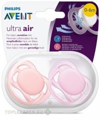 AVENT CUMLÍK 0-6M Ultra air dievča