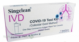 Singclean COVID-19 Test Kit